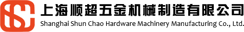 上海氫晨新能源科技有限公司