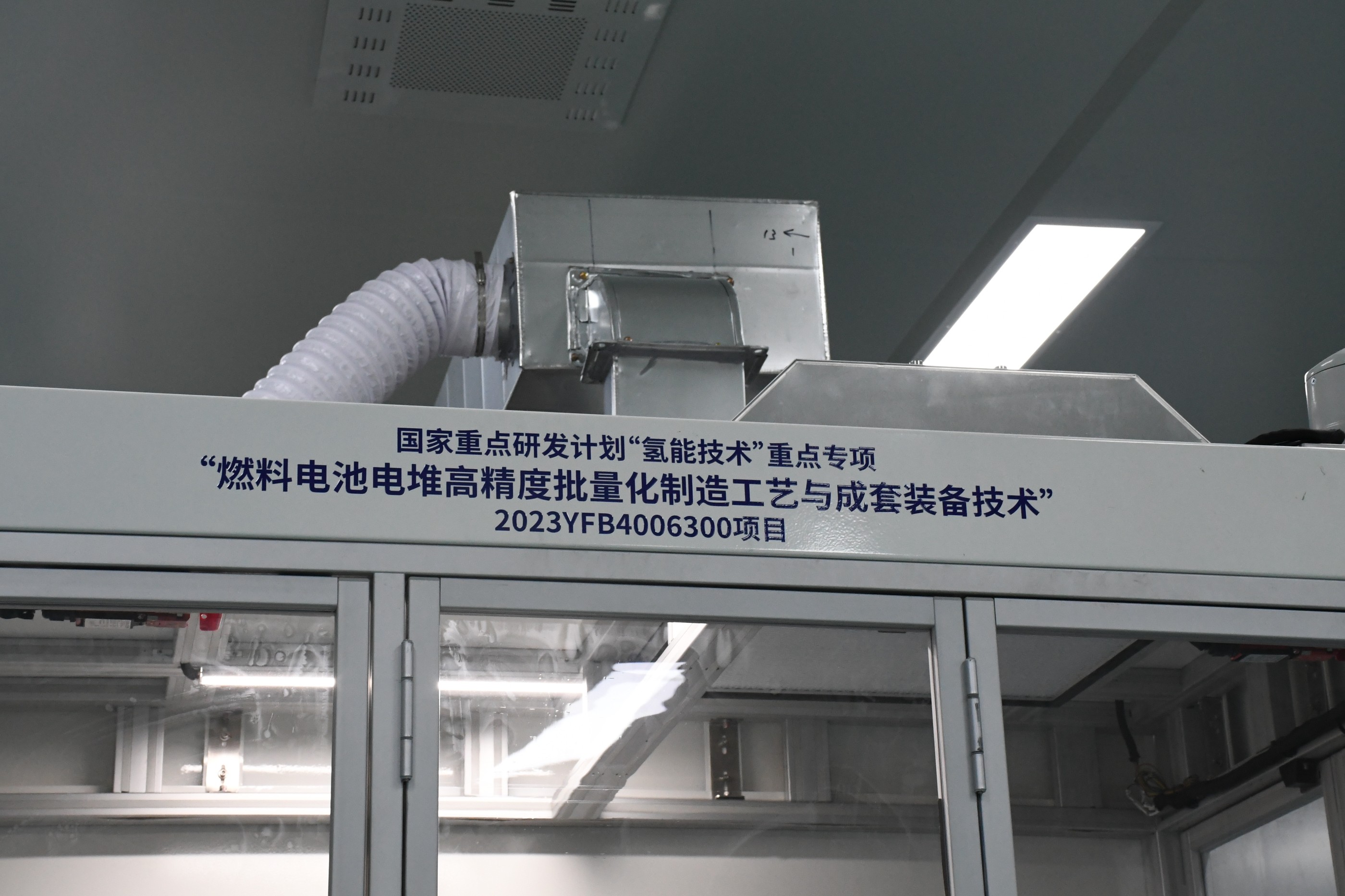 氫晨牽頭｜國家重點研發(fā)計劃項目年度進展交流會順利召開